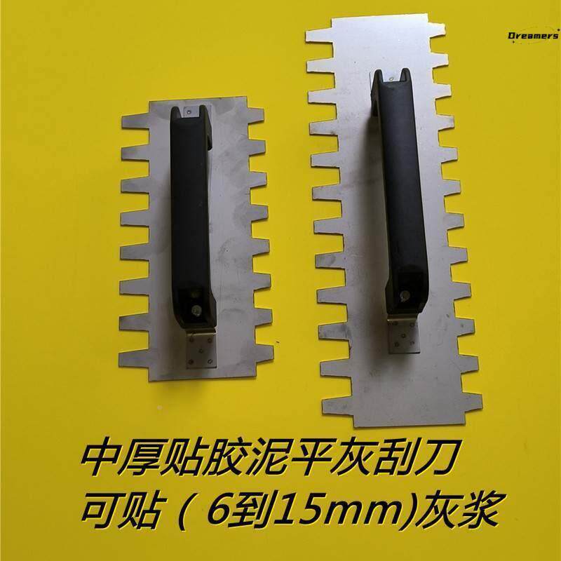 。瓷砖胶薄贴中厚贴抹子同款带齿抹子泥工工具快贴抹泥刀不锈钢