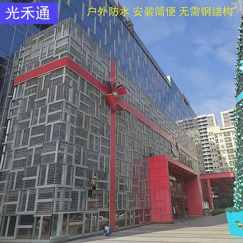 LED透明柔性全彩网格屏楼体广场室内外幕墙动画 户外防水点光源屏