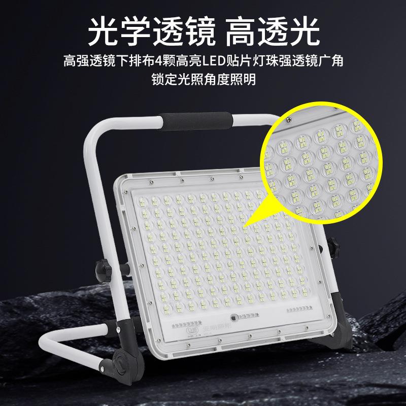 亚明led充电投光灯户外应急停电照明射灯工地露营地摊便携投光灯