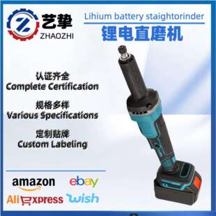 锂电无刷直磨机电磨机充电式电磨头工业级无线内磨机抛光机打磨雕