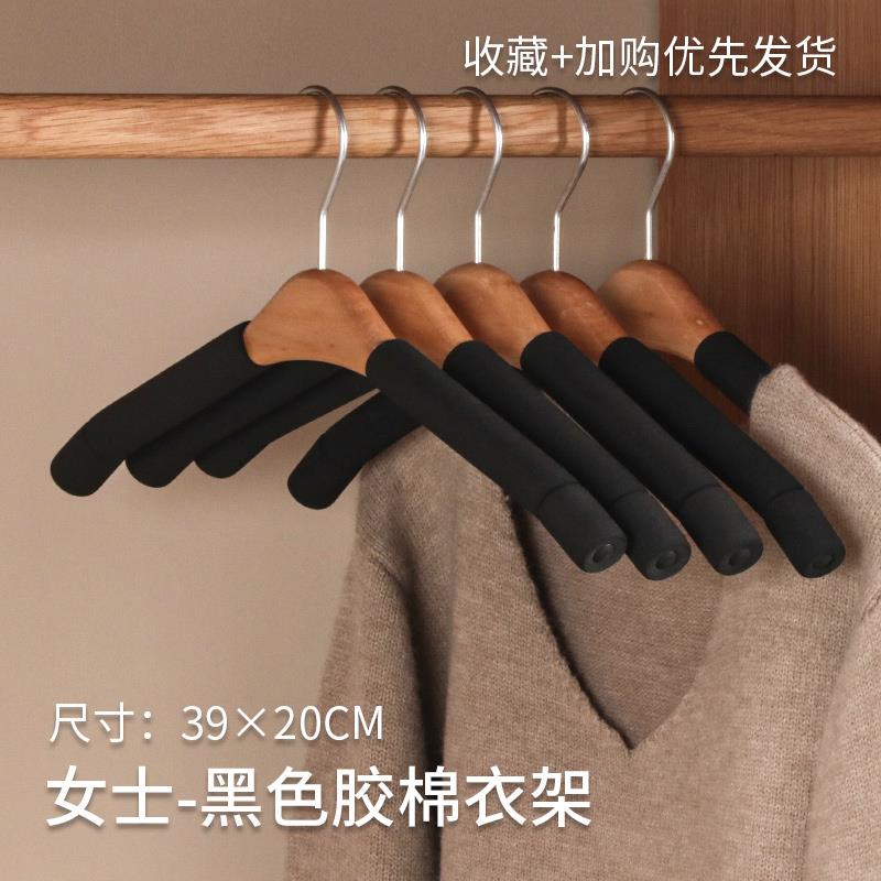 高档家用无痕防肩角实木胶棉衣衣架防多功滑能衣柜纳挂钩木架收20