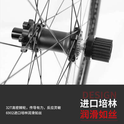 OSFC(欧势)山地自行车29寸碳轮组碟刹碳纤维27.5碳刀XC定制版26寸