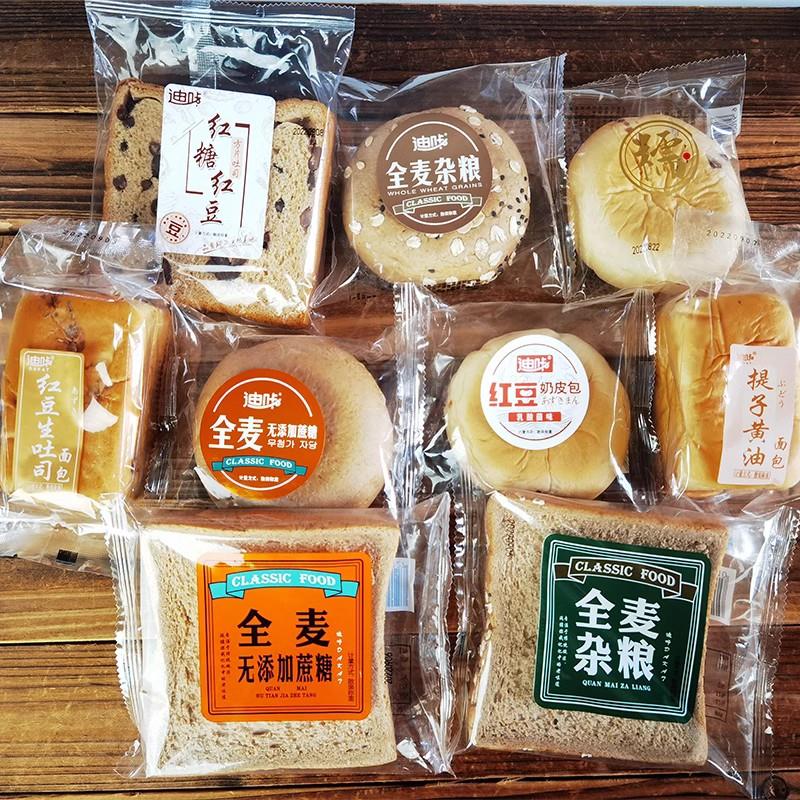 迪咔全麦无蔗糖吐司杂粮奇亚籽亚麻籽切片面包早餐糕点欧包整箱