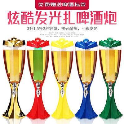 2021年新款扎啤酒炮商用KTV饮料机分酒器创意酒塔酒柱3L酒吧自助