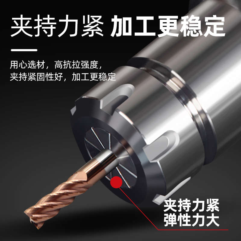 ER32/25高精筒夹20/16机械止水端面出水数控刀柄主轴弹簧弹性夹头