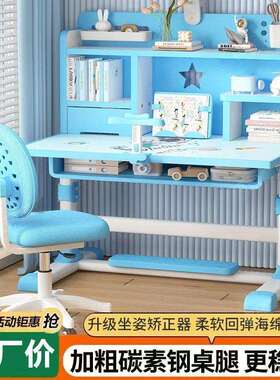 儿童学习桌书桌小孩学生家用专用写字作业桌可手摇升降式桌椅套装