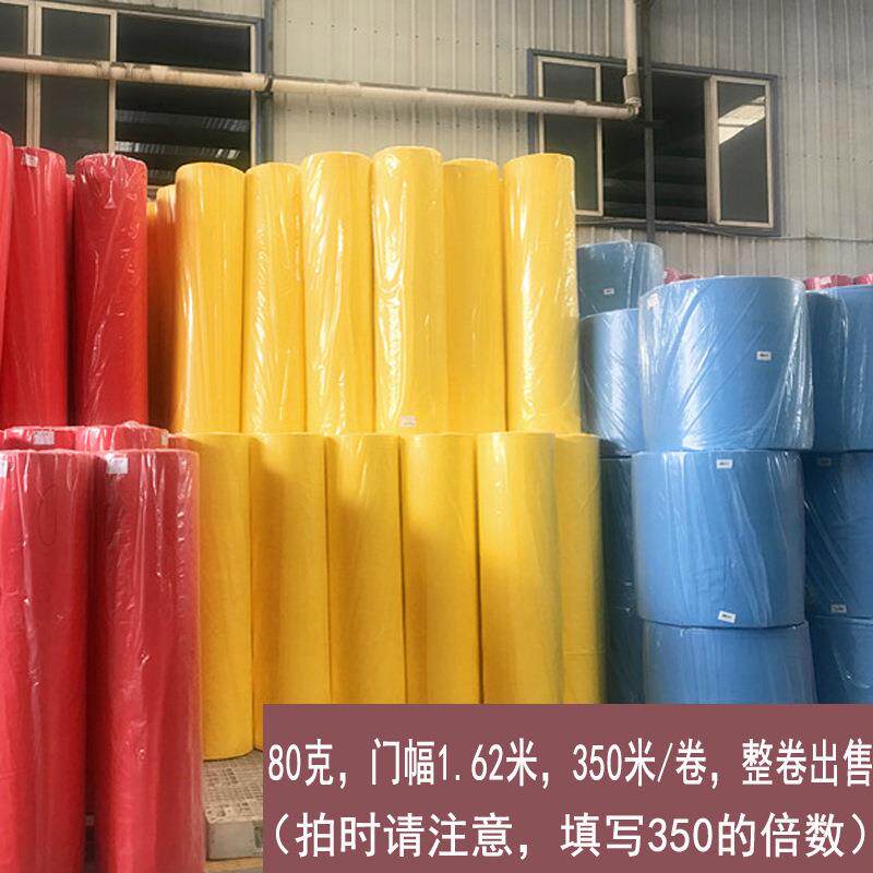 PP无纺布防尘收纳包装家居服装辅料80克一卷350米出售纺粘无纺布