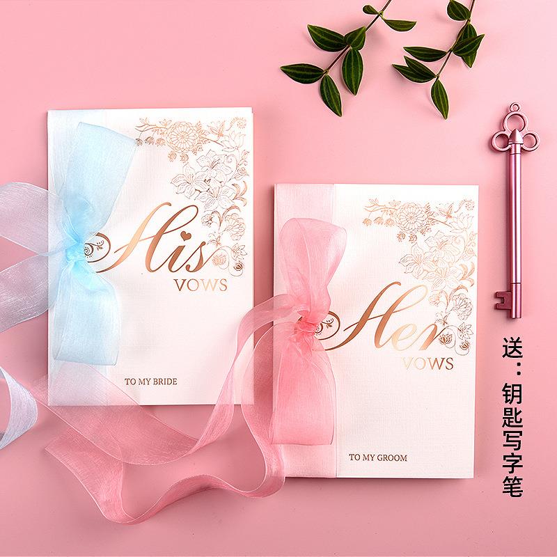 结婚亲新婚誓词用手卡发945言接誓言书宣致辞誓本婚礼现场誓言卡