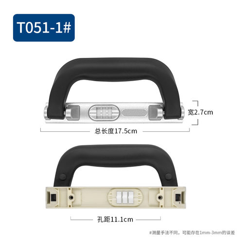 拉杆箱行李箱箱包箱包包袋配件