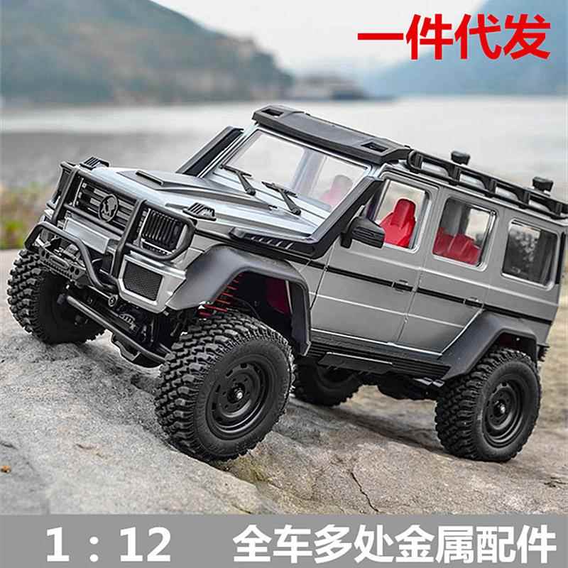 莽牛MN86S全比例RC遥控车模型越野车1/12仿真四驱攀爬模型车