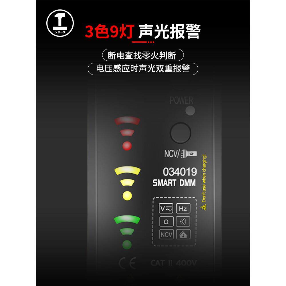 德系进口电笔式万用表数字高精度电工专用全智能便携小型全自动万