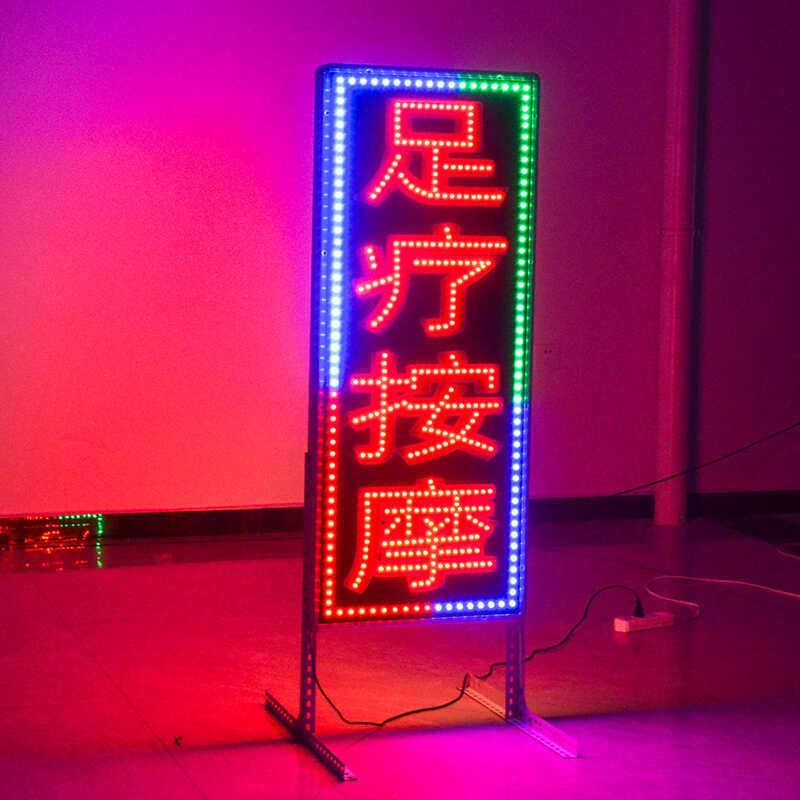 定做灯箱插电发光灯牌led电子灯箱广告牌闪光字招牌足疗按摩灯箱