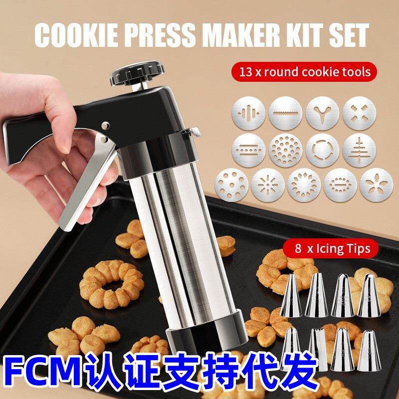 曲奇饼干枪挤压饼干机奶油裱花枪裱花嘴溶豆烘焙工具家用套装模具