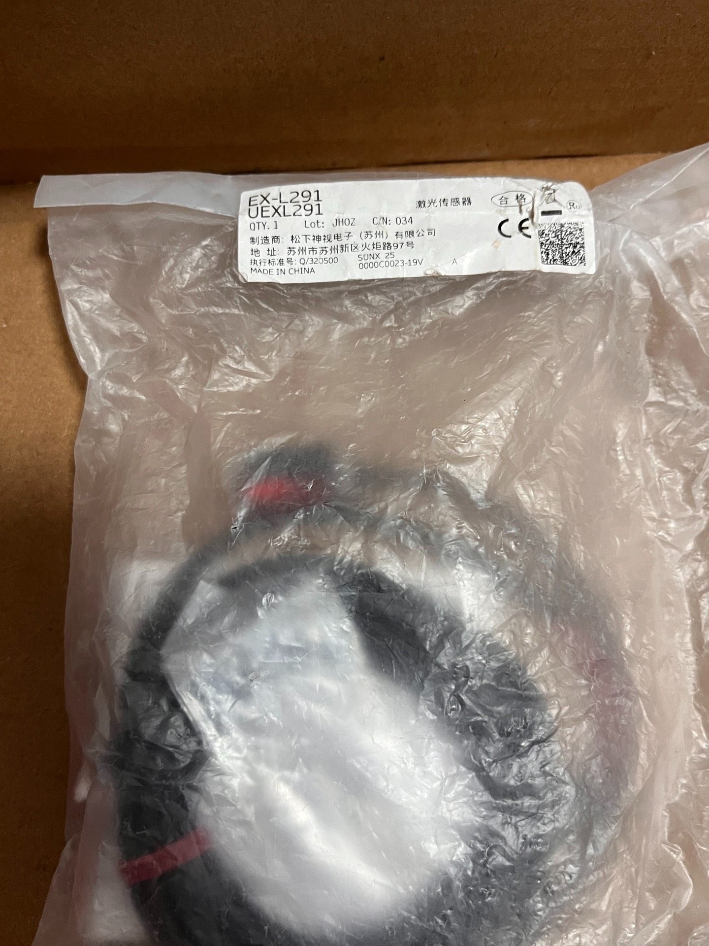 原装全新神视EX-L291激光感应器