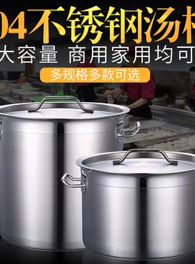 加厚不锈钢复合底汤桶电磁炉 专用不锈钢桶 05款商用家用汤锅复