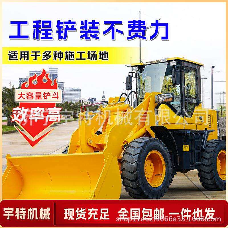 铲车装载机四驱30工程车养殖农用林场木材搬运20抓木机柴油小铲车