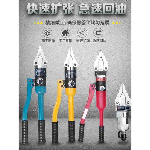 Yq30/55液压膨胀钳管道法兰分离器防火断路器手动膨胀Fsh14双头