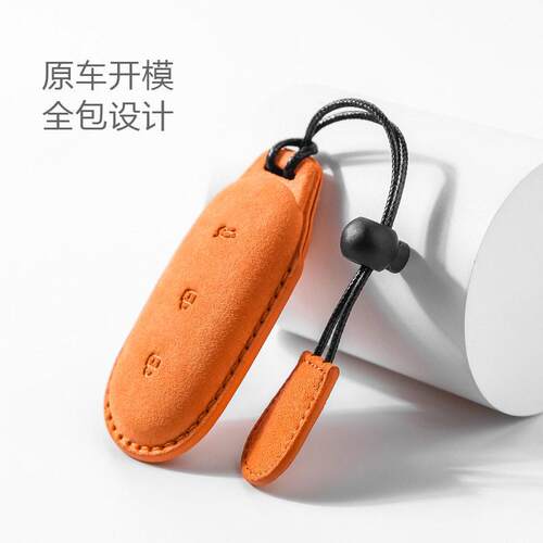 适用理想one钥匙套翻毛皮L9 MAX理想L7L8汽车钥匙包壳扣内饰用品 - 封面
