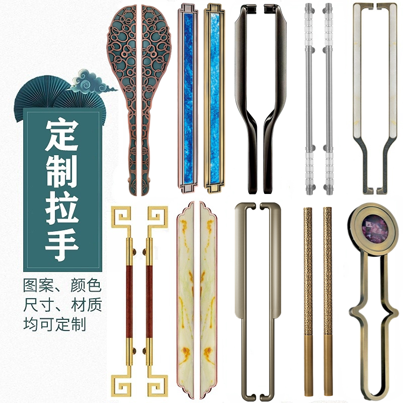 中式仿古铜大门拉手酒店豪华包厢不锈钢玻璃门拉手实木门把手定制