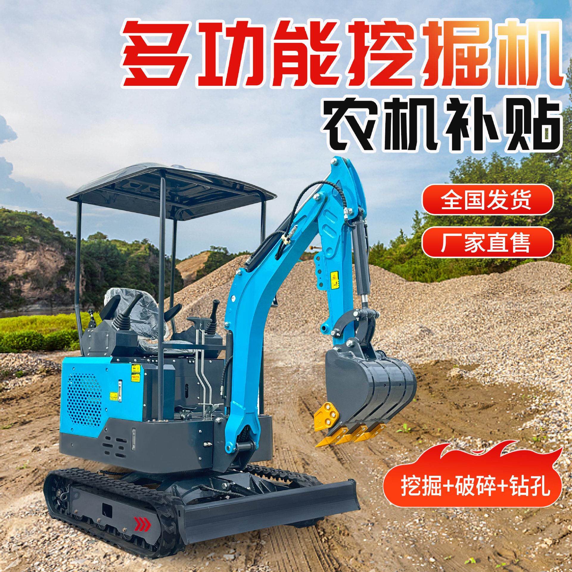 小型挖掘机农用20型供应现货农用小挖机厂家直销道路施工破碎挖机