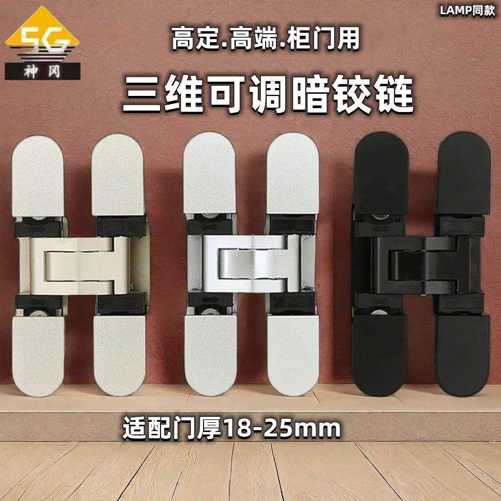 神冈18板衣柜整体橱柜镜柜高定衣帽间三维可调暗铰炼隐形门LMAP款