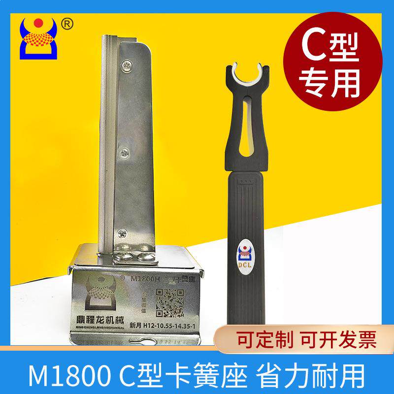 鼎程龙M1800卡簧钳C型开口挡圈异形卡环钳C形叉介子叉e型叉多功能图片