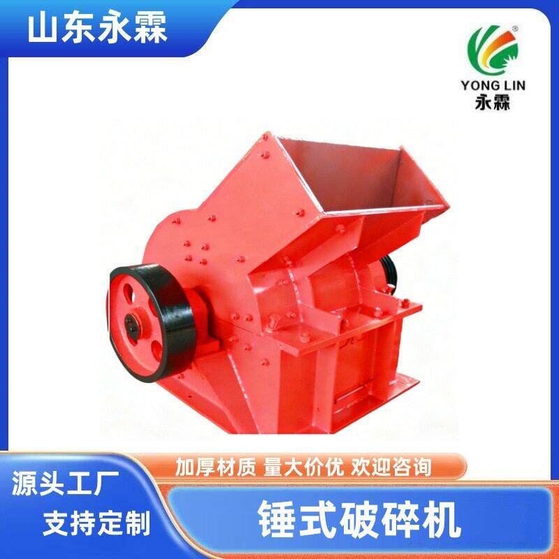 建筑垃圾处理锤式破碎机 移动破碎站 就地粉碎 环保达标