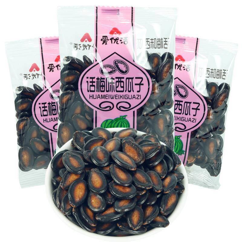 爱优活话梅味西瓜子袋装小包装休闲 零食年货炒货瓜子