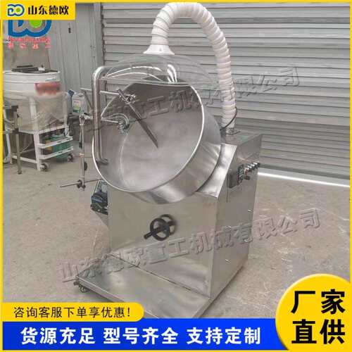 小型不锈钢造粒设备 工业级矿粉制粒机 建筑工程化肥水泥造粒机