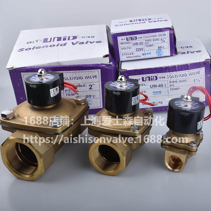 UNID鼎机UW-10 UW-15 UW-20 UW-25 UW-35 UW-40 UW-50