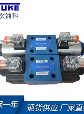 北京华德液压电磁换向阀高压4WE10E31B/CG24 CW220 10J H G 10D