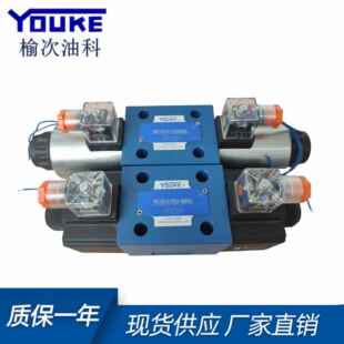 北京华德液压电磁换向阀高压4WE10E31B/CG24 CW220 10J H G 10D