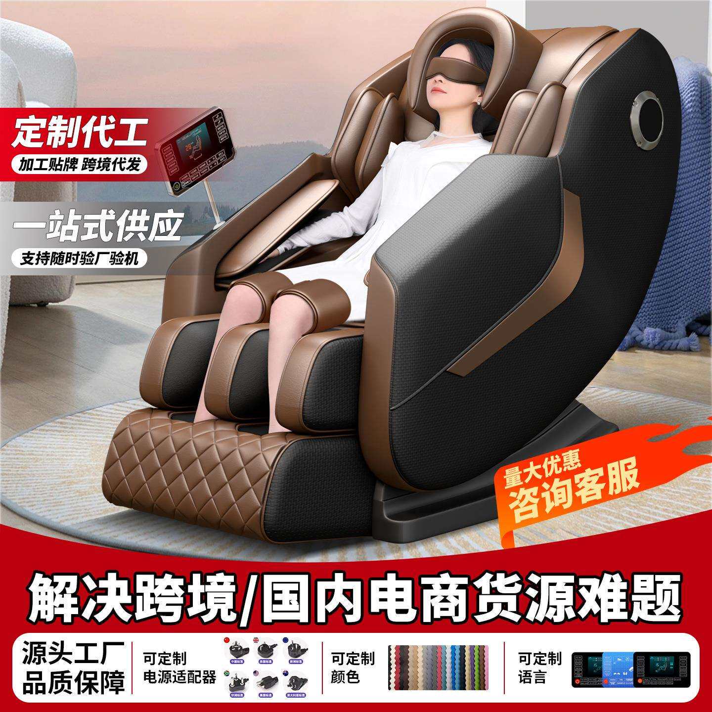工厂外贸出口按摩椅太空舱英文版豪华沙发椅器家用全身多功能
