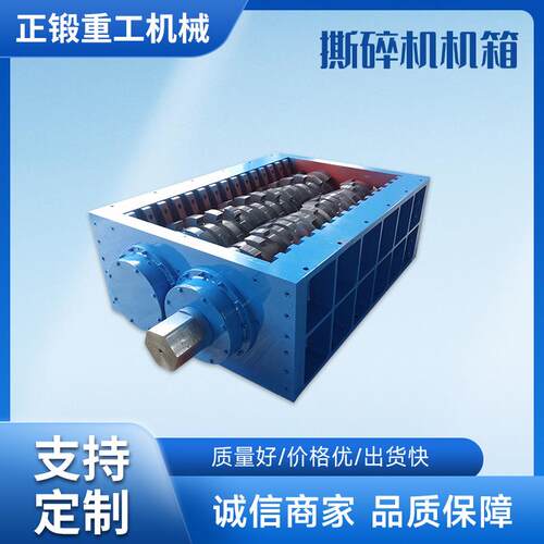 小型双轴撕碎机机箱废旧易拉罐塑料金属电子垃圾塑料撕碎机机箱