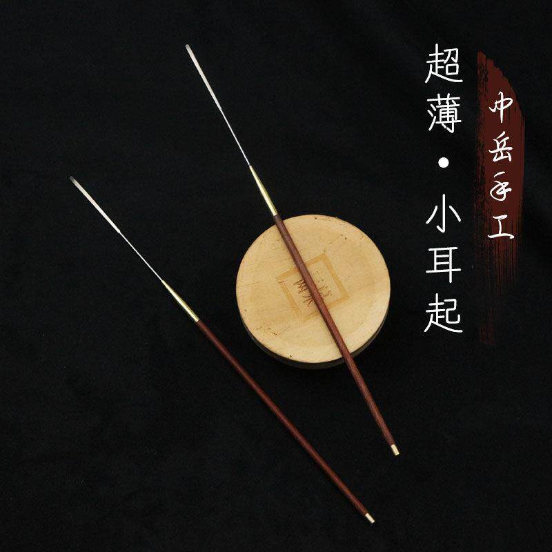 中岳采耳工具耳起耳铲超薄专业采耳大师小起子弹性铲子掏耳朵神器