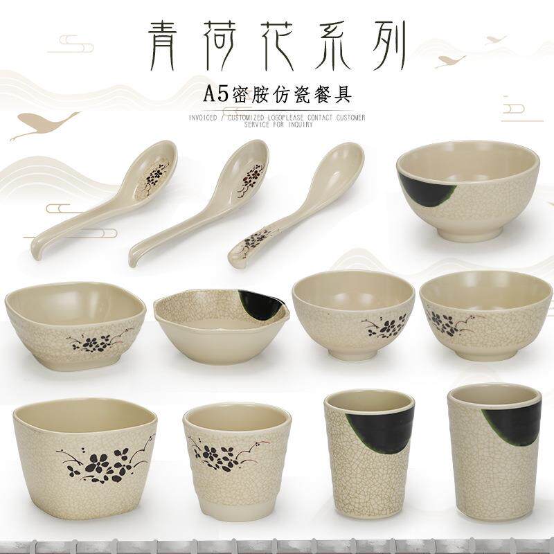 密胺快餐店碗碟盘仿瓷餐具食堂火锅饭店摆台小碗碟塑料杯勺子商用