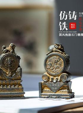 新中式抱鼓石门墩家居客厅桌面小摆件复古做旧工艺品纯手工装饰品