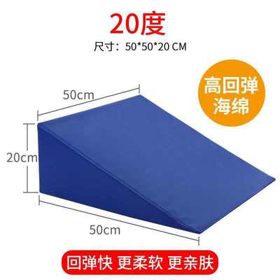 医用楔形垫三角垫斜坡垫儿童康复器材体位垫卧床老人靠背垫瑜伽垫