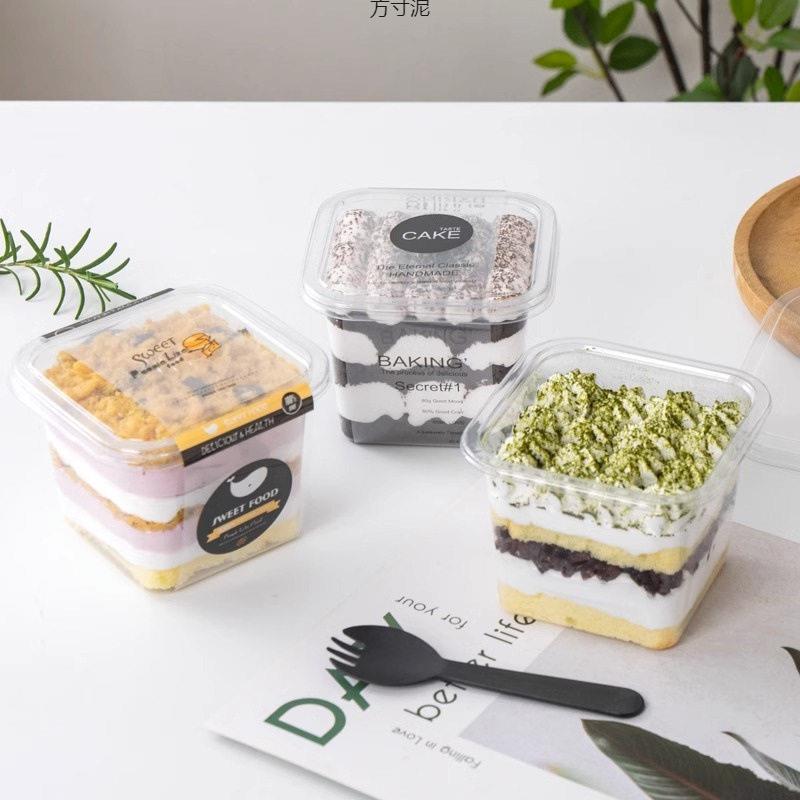 千层慕斯蛋糕盒木糠杯水果冰粉正方形打包盒芋泥豆乳一次性蛋糕盒