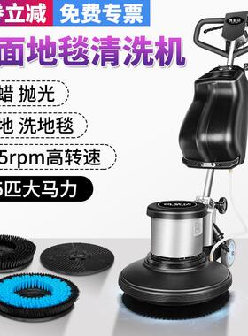 凯469慕洁地毯清洗机酒店商用手推理式洗地机大石地面板打蜡抛地
