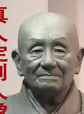 定制父母亲人铜像真人肖像名人泥塑头像铸铜人物玻璃钢雕塑半身像