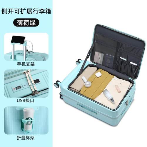 高档侧2开 行李2箱女05新款0寸小型登2机箱24寸可扩展大容量拉杆