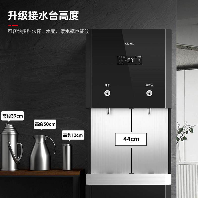 希力商用净水器直饮水机RO反渗透加热一体大流量饮水机大型净水机