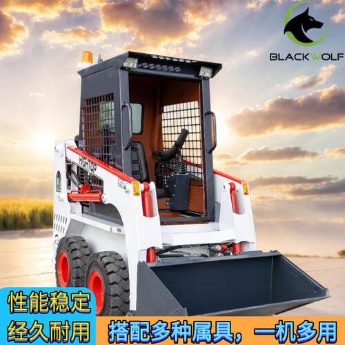 出口跨境轮式滑移装载机农用多种属具工程车工程搬运滑移机