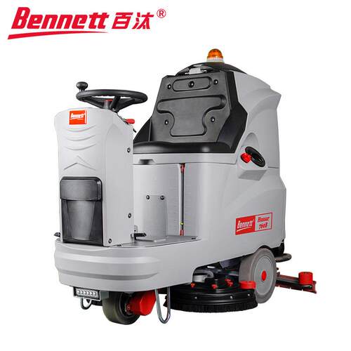 Bennett百汰H760BBasic驾驶式洗地机工厂车间商场
