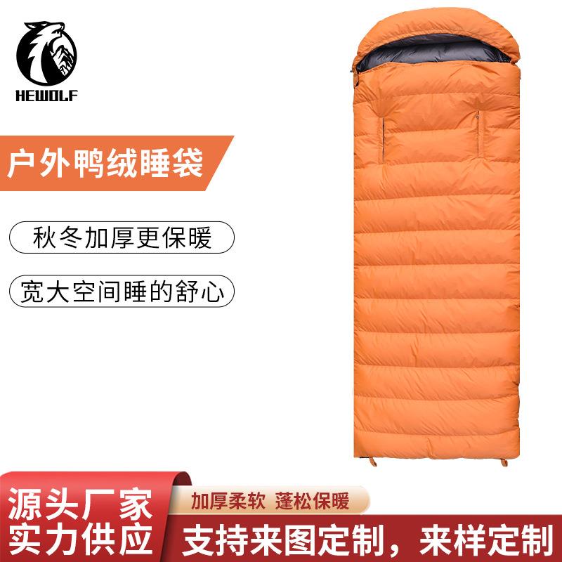 厂家加厚鸭绒睡袋四季露营户外睡袋防寒保暖成人冬季羽绒睡袋
