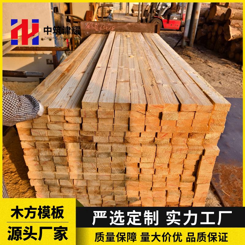 木方建筑方木白松铁杉原木木方图片