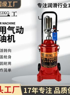 精工一T50013气动油机打加黄油黄滑气动黄油枪润设备加黄油机打黄