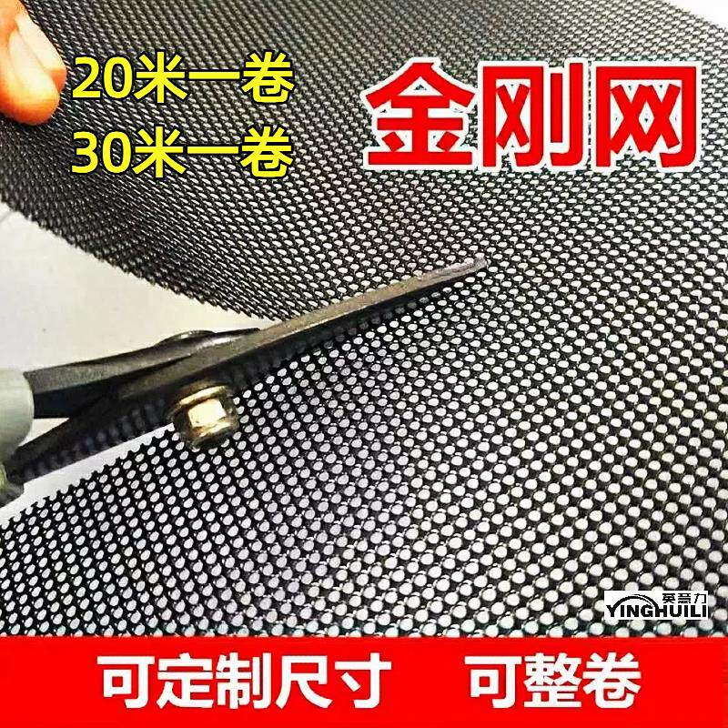 整卷金刚网防盗网纱门防蚊防鼠纱帘高弹合金钢丝纱网黑白灰包邮