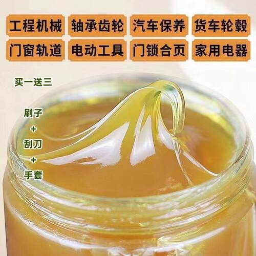 汽车专用润滑脂车门异响铰链天窗轨道机械剂消除保养家用防锈黄油